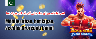ویراؤنڈ ری لوڈ 💎 promotion