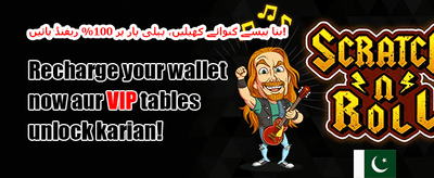 دوست کو دعوت دیں بونس promotion